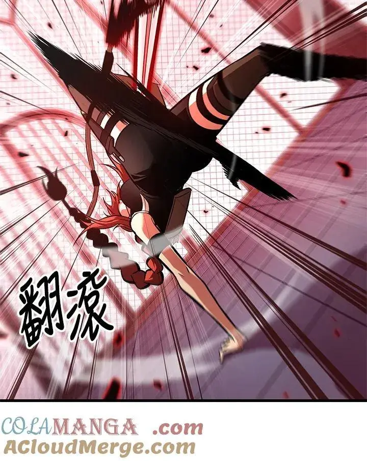 《Pick me up!》第66话图105