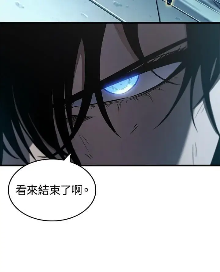 《Pick me up!》第66话图112
