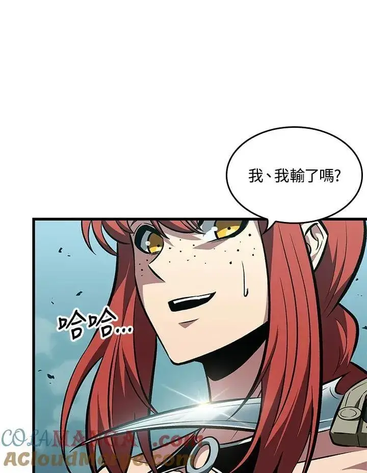 《Pick me up!》第66话图113