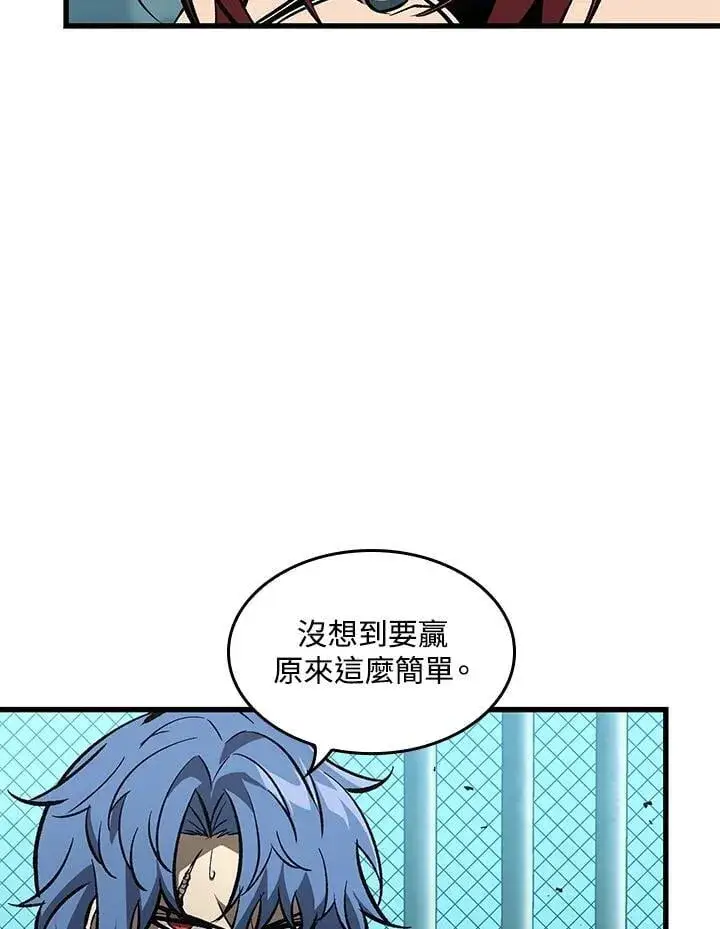 《Pick me up!》第66话图114