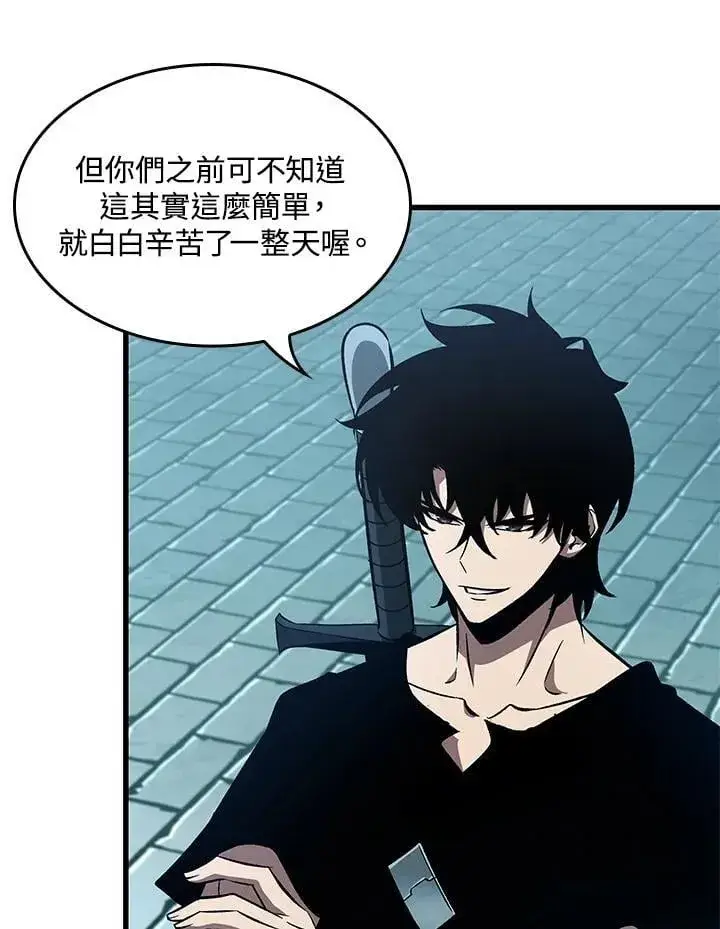 《Pick me up!》第66话图116