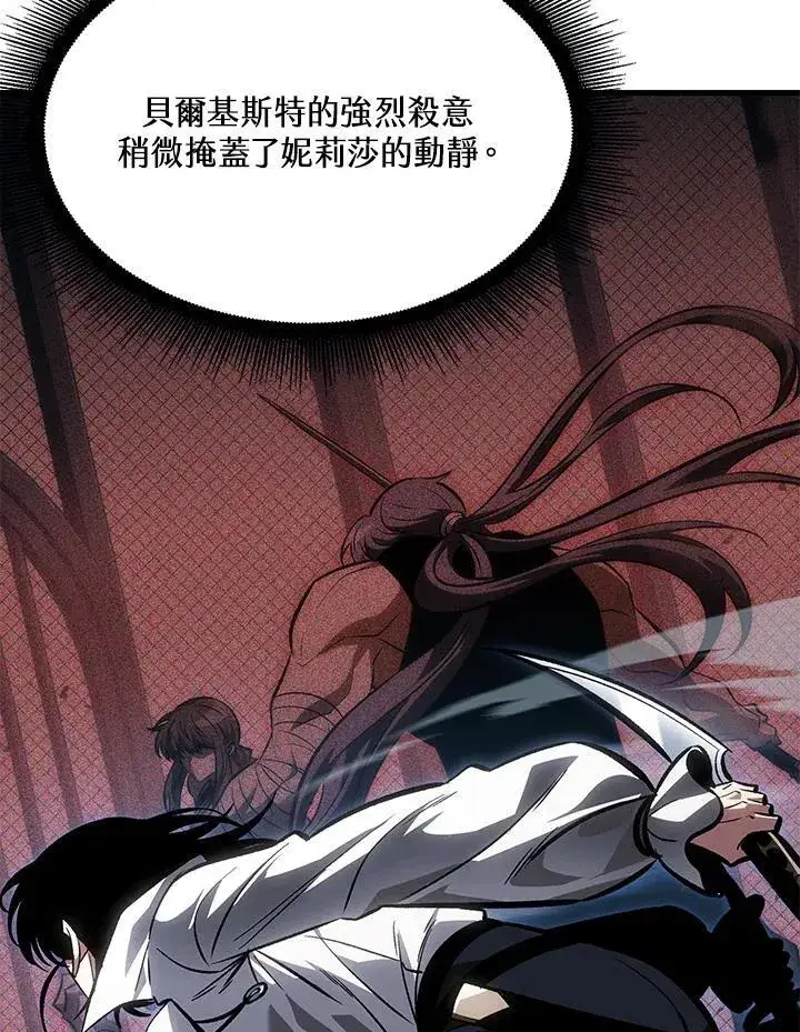《Pick me up!》第66话图118