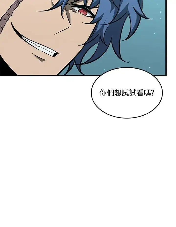 《Pick me up!》第66话图123