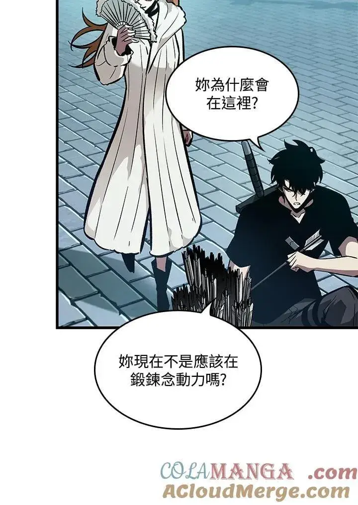 《Pick me up!》第66话图13
