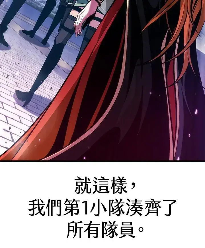 《Pick me up!》第66话图132