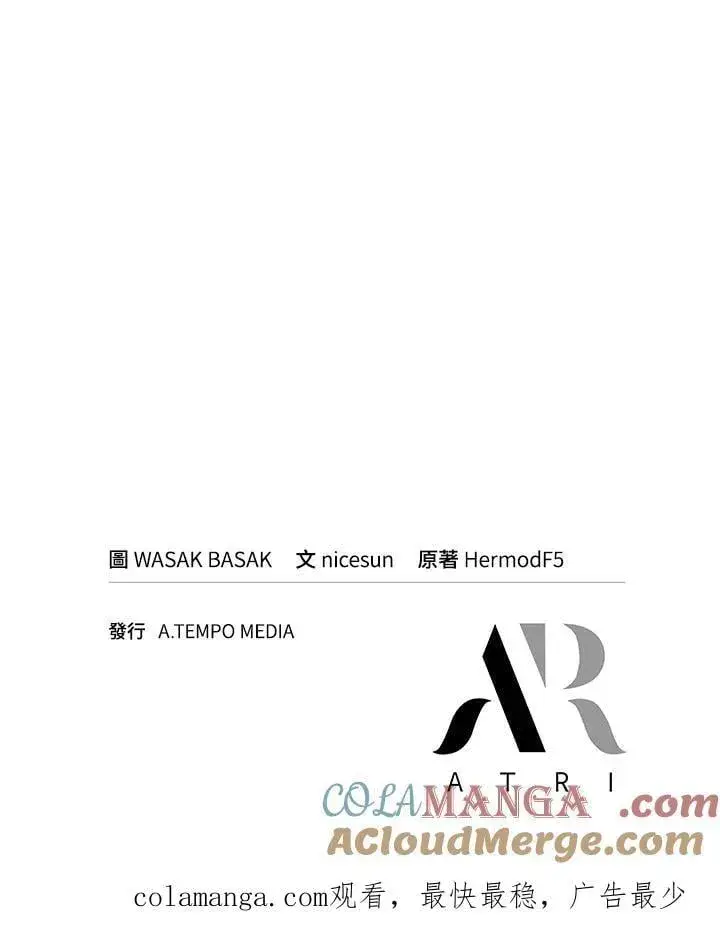 《Pick me up!》第66话图133