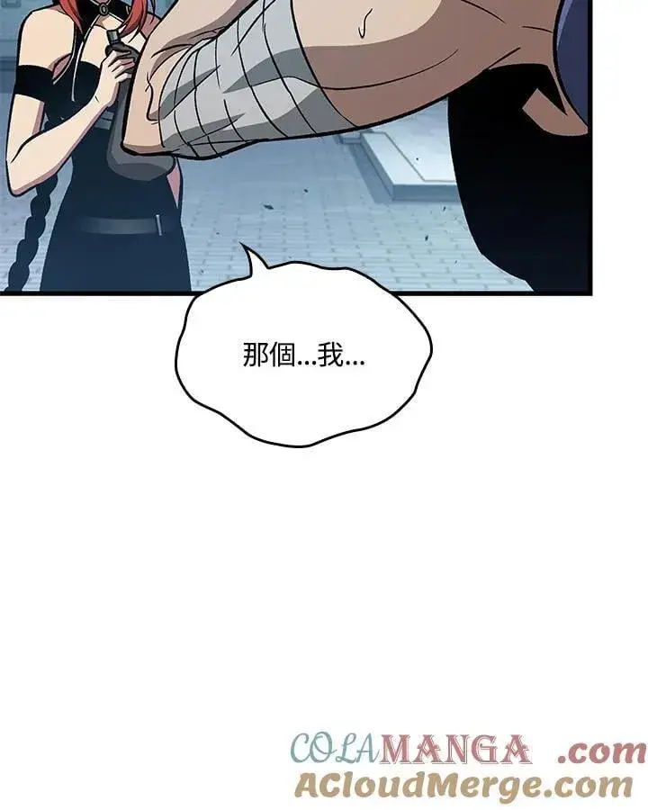 《Pick me up!》第66话图17