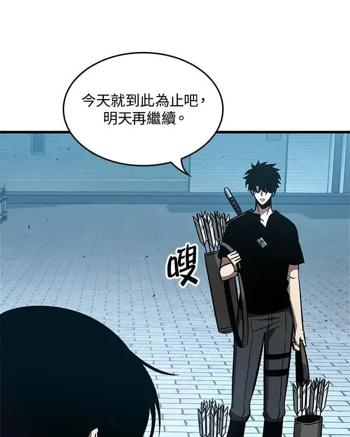 《Pick me up!》第66话图18
