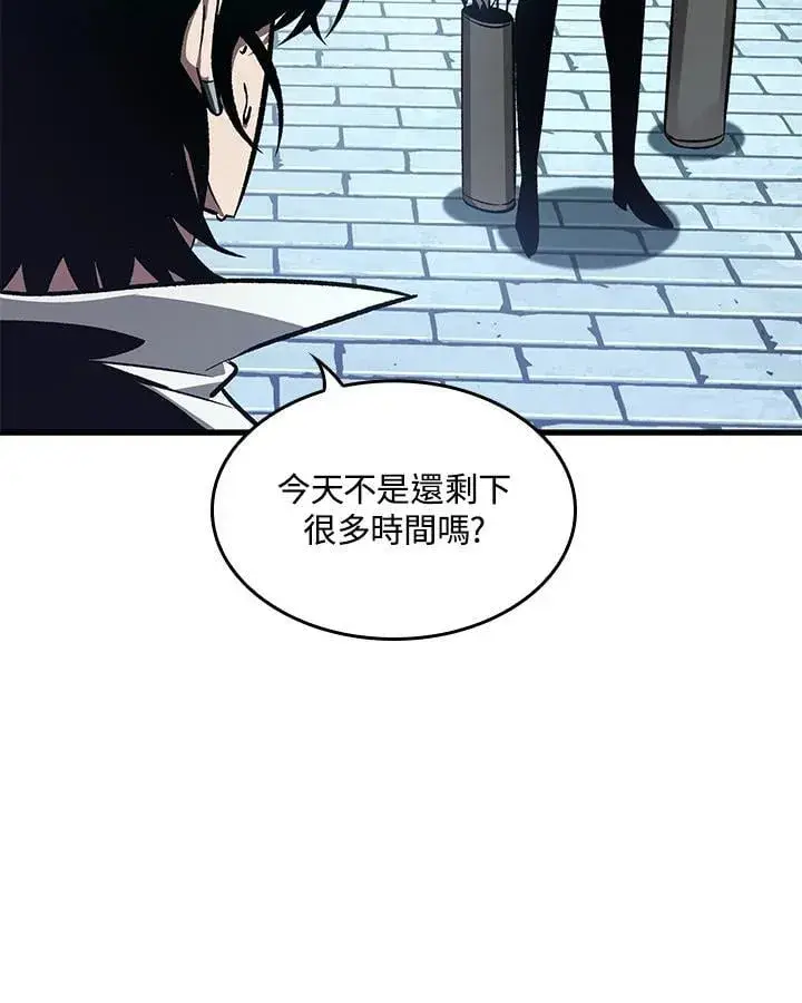 《Pick me up!》第66话图19