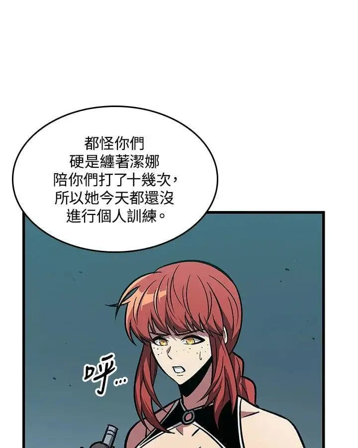 《Pick me up!》第66话图20