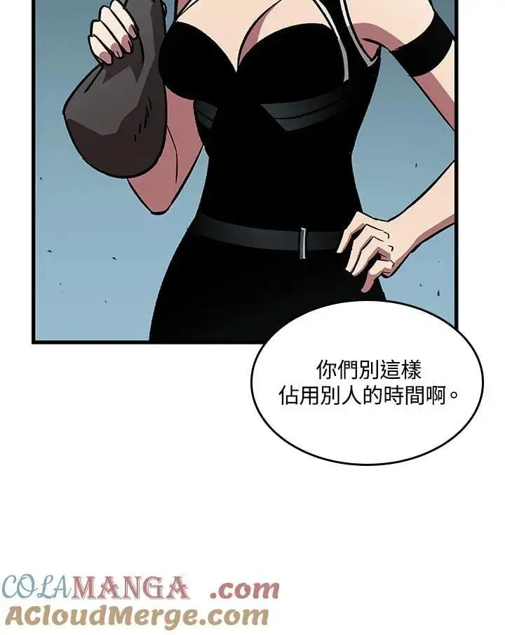 《Pick me up!》第66话图21