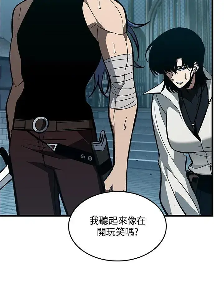 《Pick me up!》第66话图23