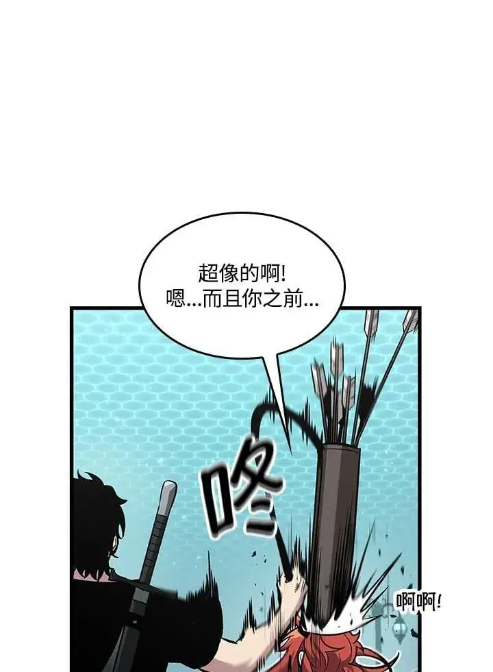 《Pick me up!》第66话图30