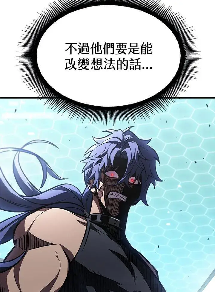 《Pick me up!》第66话图36