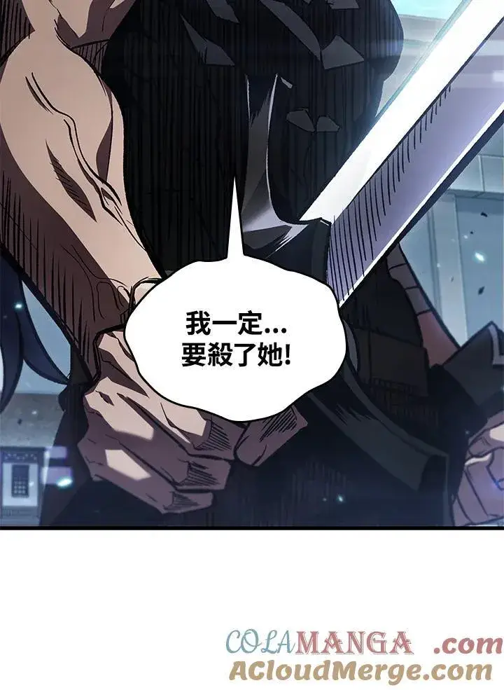 《Pick me up!》第66话图37