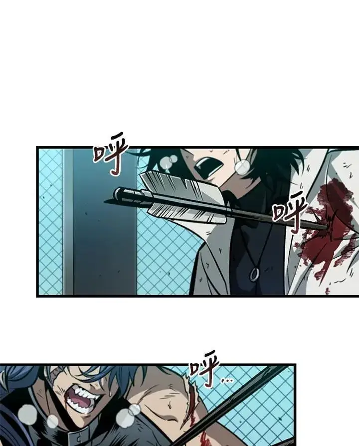 《Pick me up!》第66话图4