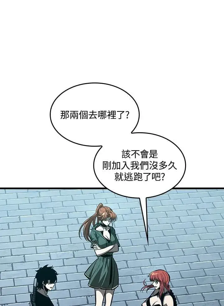 《Pick me up!》第66话图40