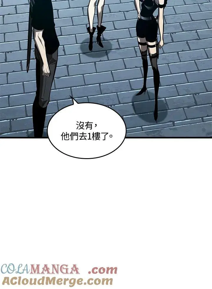 《Pick me up!》第66话图41