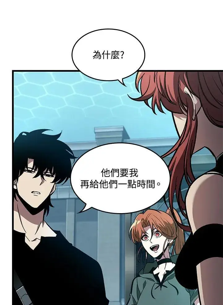 《Pick me up!》第66话图42