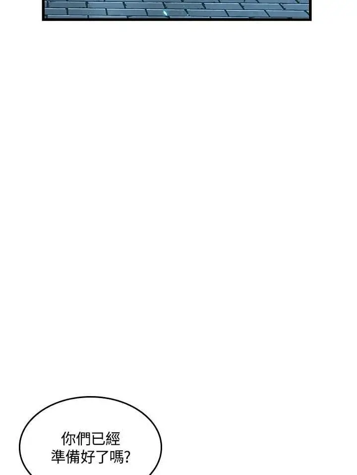 《Pick me up!》第66话图47