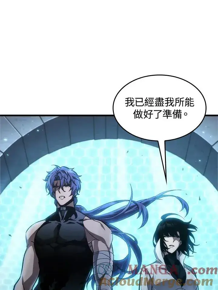 《Pick me up!》第66话图49