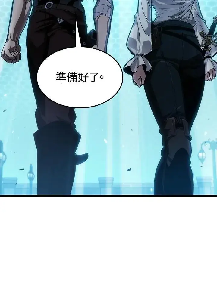 《Pick me up!》第66话图50