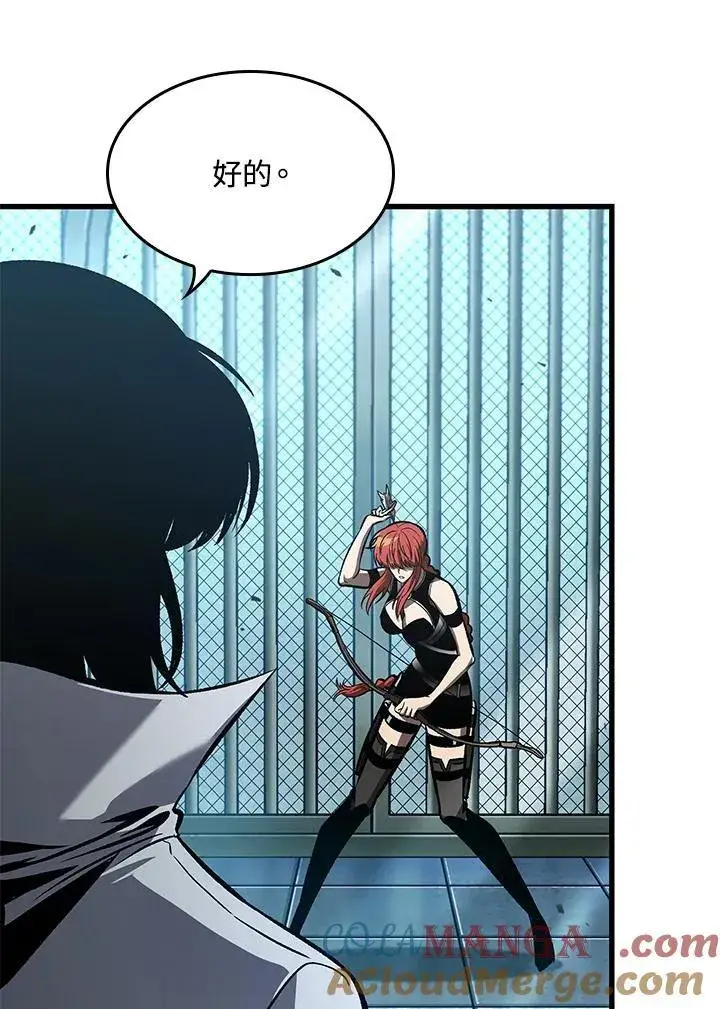 《Pick me up!》第66话图53