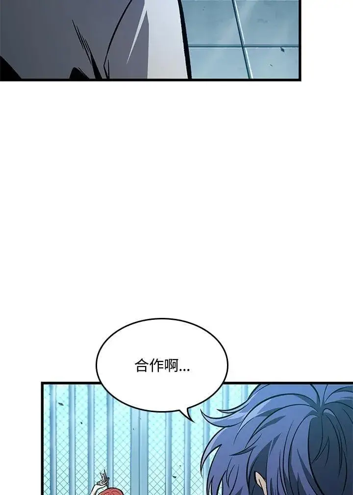 《Pick me up!》第66话图54