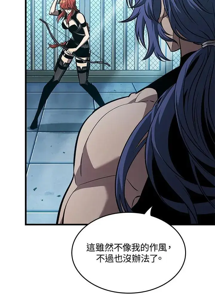 《Pick me up!》第66话图55