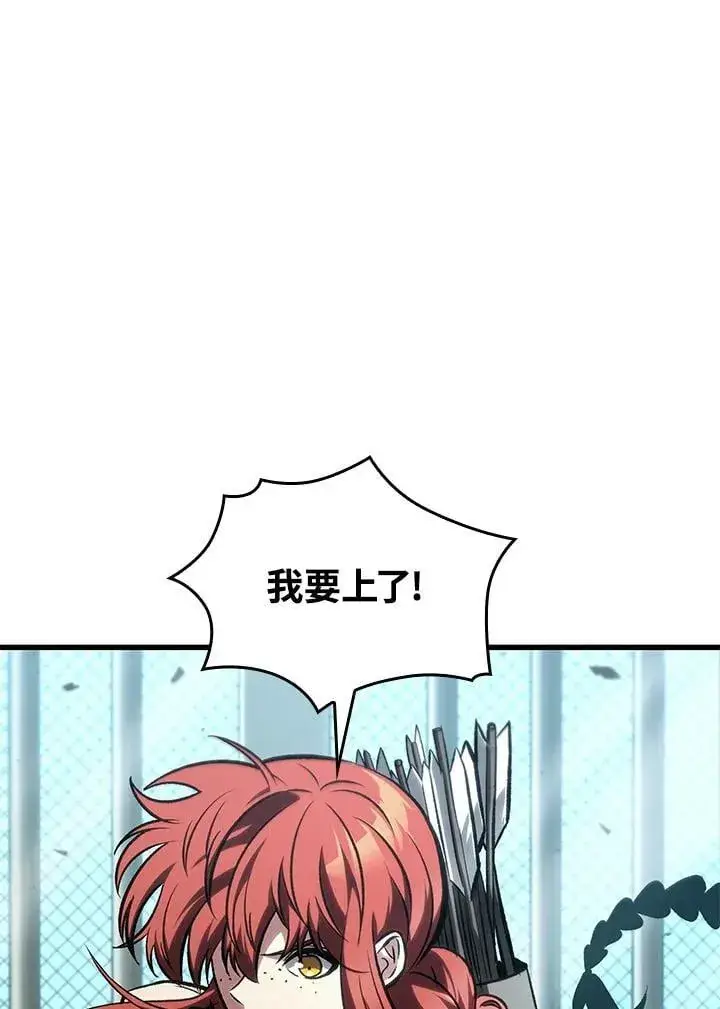 《Pick me up!》第66话图56