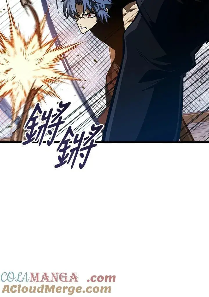 《Pick me up!》第66话图65