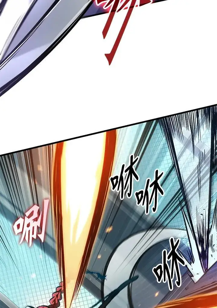《Pick me up!》第66话图67