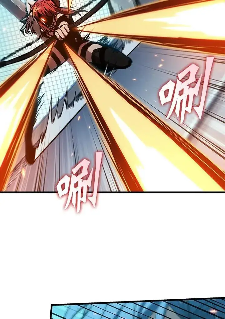 《Pick me up!》第66话图68
