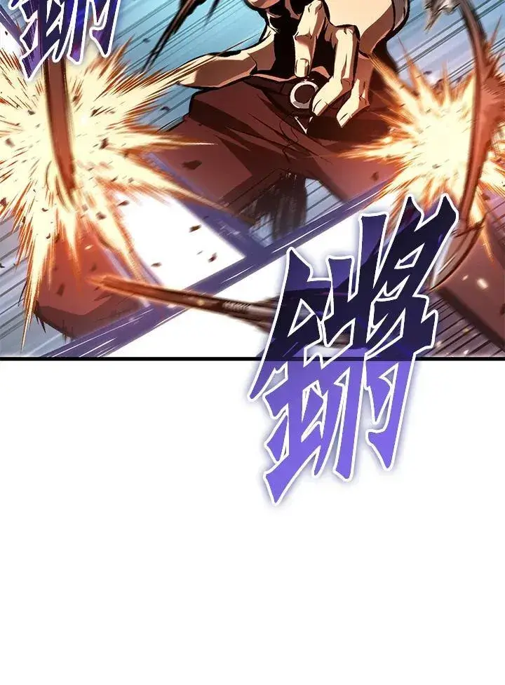 《Pick me up!》第66话图72