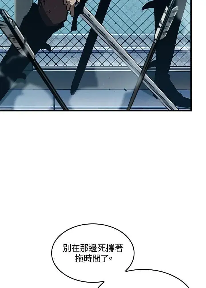 《Pick me up!》第66话图8