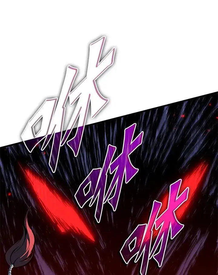 《Pick me up!》第66话图98
