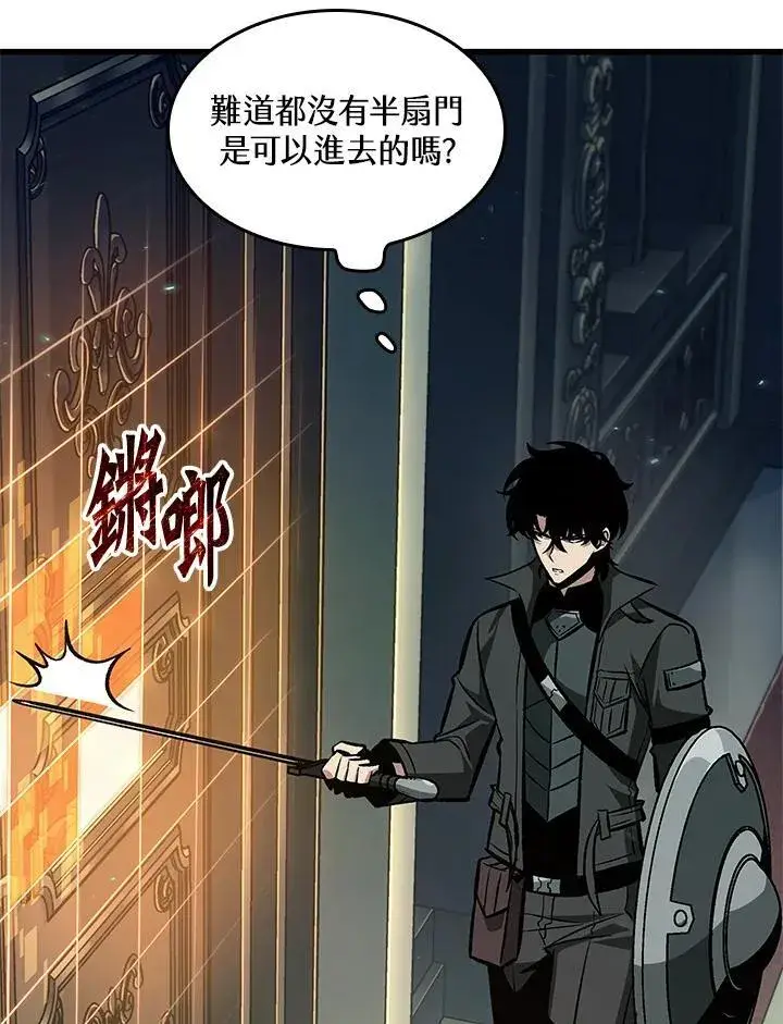 《Pick me up!》第67话图100