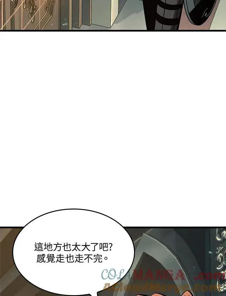 《Pick me up!》第67话图101