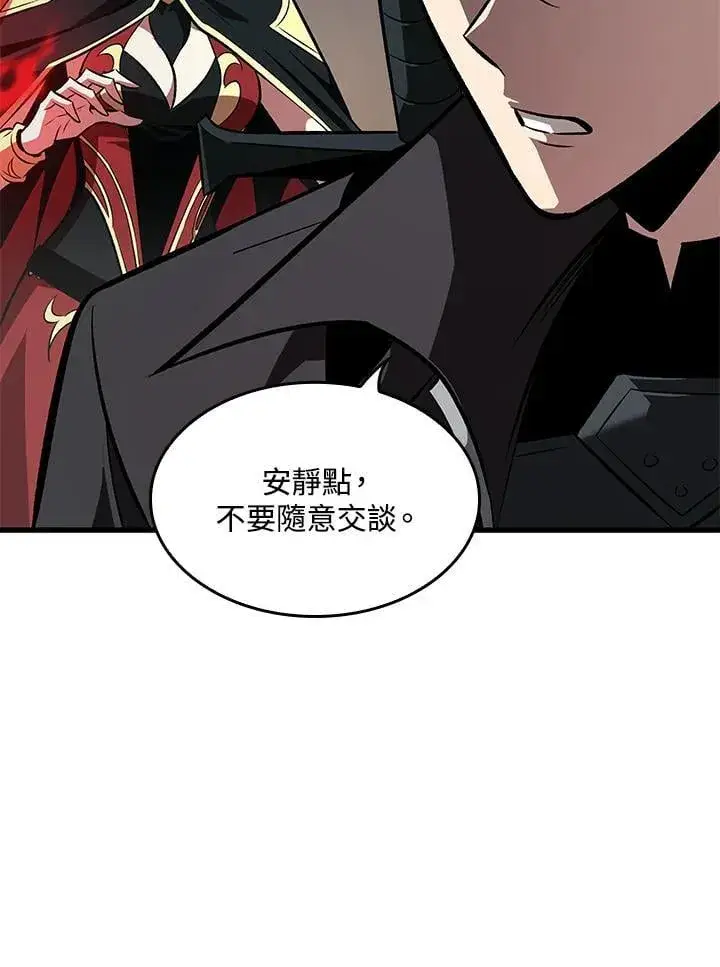 《Pick me up!》第67话图106