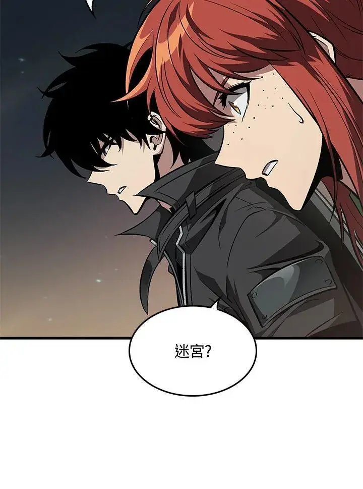 《Pick me up!》第67话图111