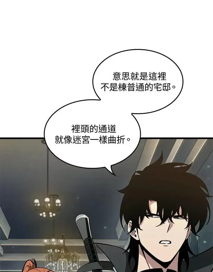 《Pick me up!》第67话图112