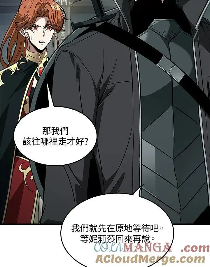 《Pick me up!》第67话图113