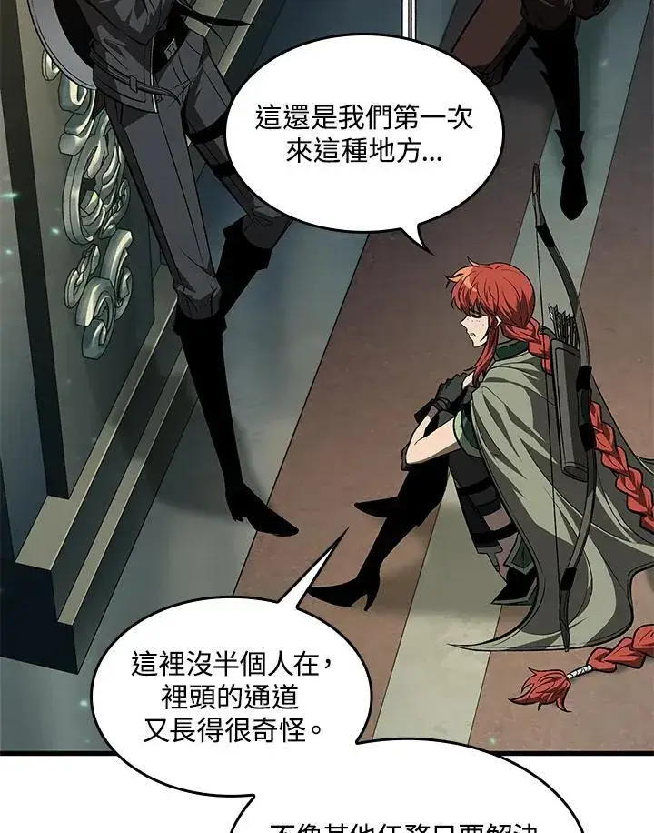 《Pick me up!》第67话图115