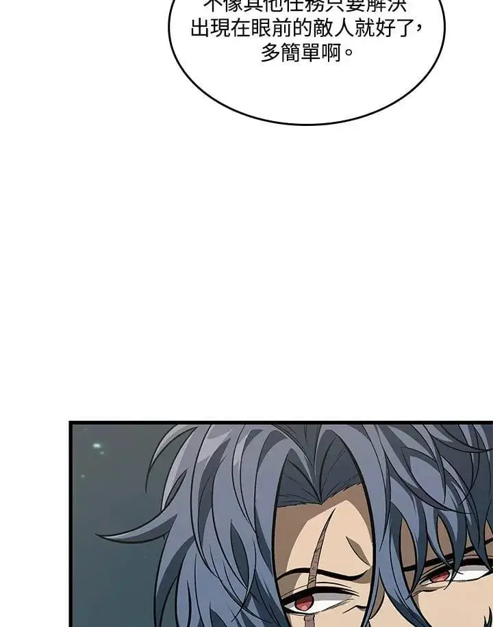 《Pick me up!》第67话图116