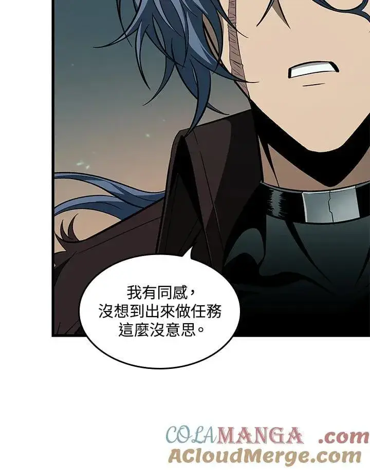 《Pick me up!》第67话图117
