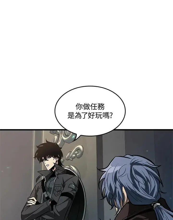 《Pick me up!》第67话图118