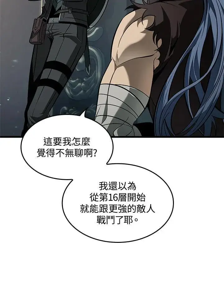 《Pick me up!》第67话图119