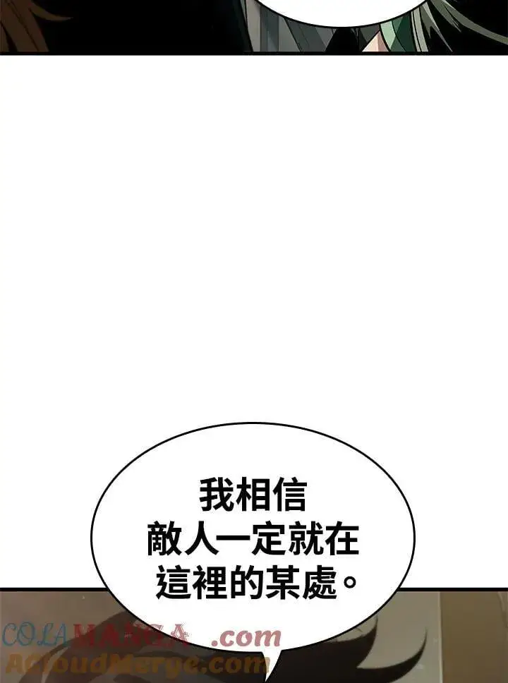 《Pick me up!》第67话图121
