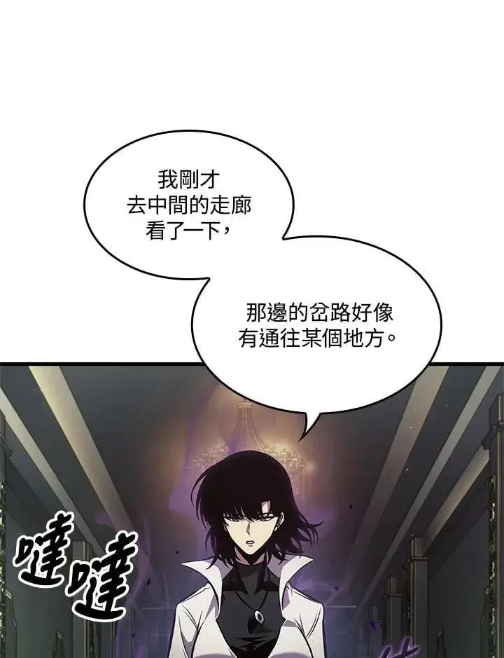 《Pick me up!》第67话图128