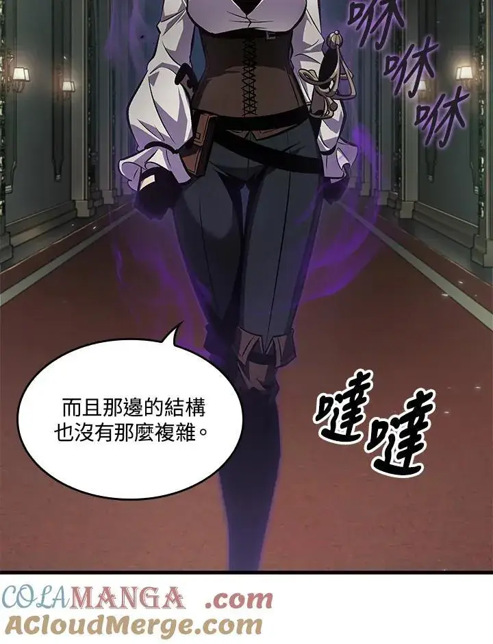 《Pick me up!》第67话图129